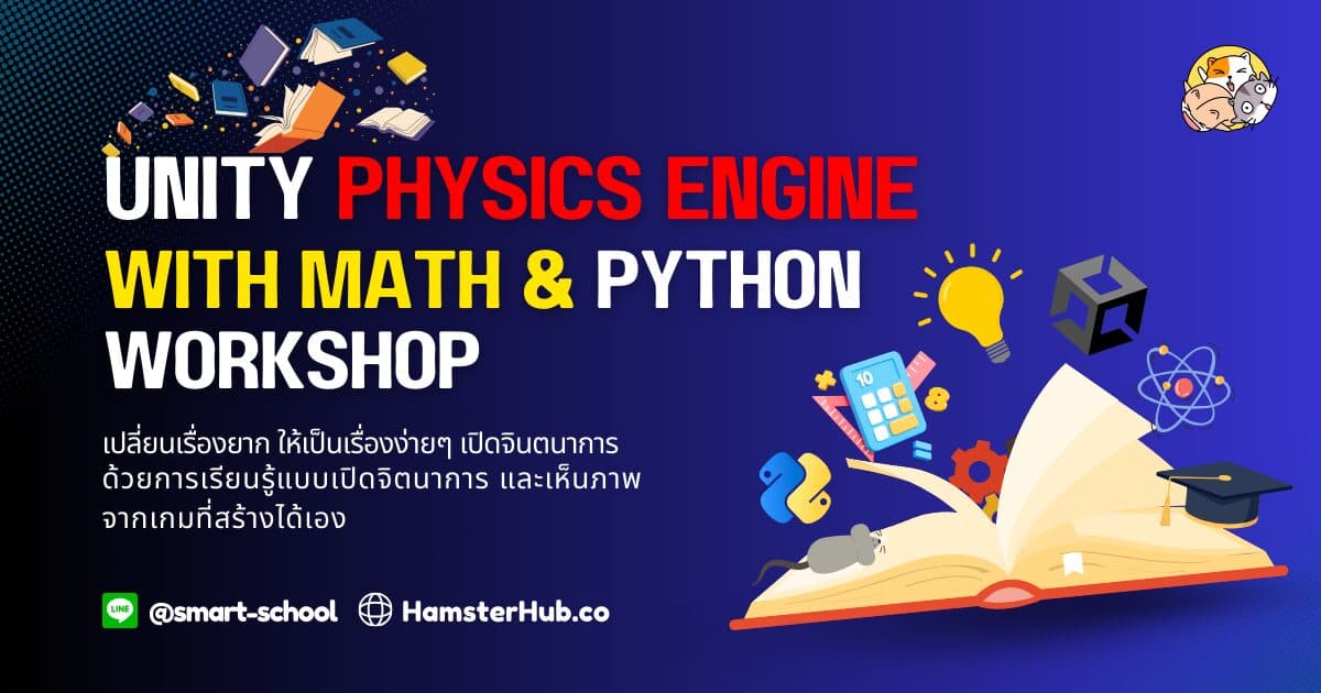 Unity Physics Engine with Math & Python Workshop
